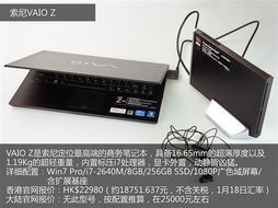 購物天堂揭秘 香港熱門電子產(chǎn)品售價一覽，助你精明選購