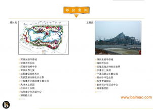 賦能旅游項(xiàng)目全周期 從策劃咨詢(xún)到運(yùn)營(yíng)管理的整合之道
