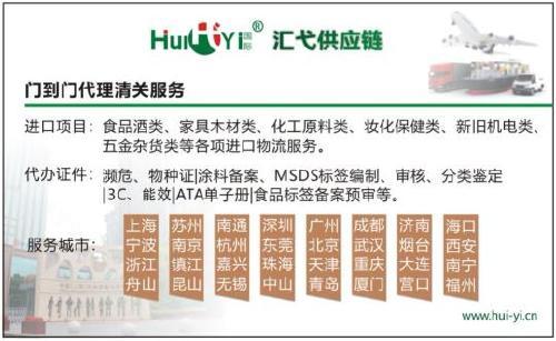 上海乳清蛋白進(jìn)口全流程解析 報(bào)關(guān)監(jiān)管、拆箱操作與貨權(quán)轉(zhuǎn)讓實(shí)務(wù)指南